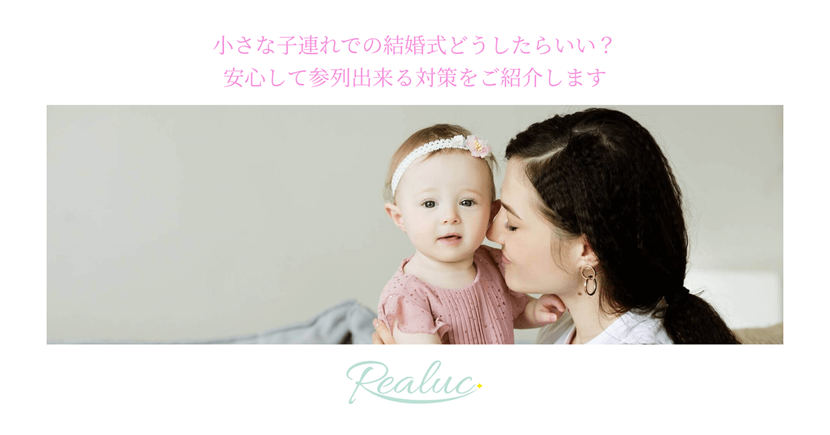 3歳 結婚式 ストア ベビーカー